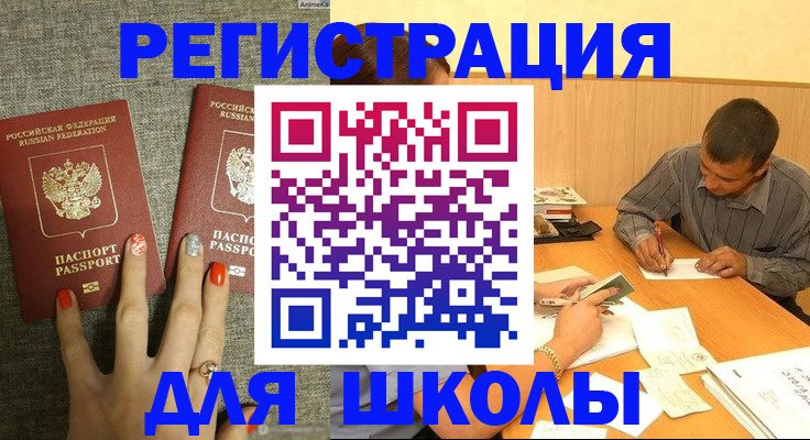 временная регистрация адрес в Богородицке